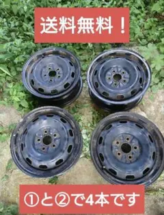 【送料込み】トヨタ純正14インチアルミホイール 2本セット #1 2025年最新】Yahoo!オークション -トヨタ純正アルミホイール14