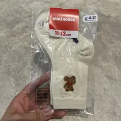 ミキハウスベア ベビーソックス 11-13 cm