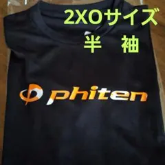 ファイテン☆L☆ カモフラネオン 半袖 Tシャツ テニス バドミントン