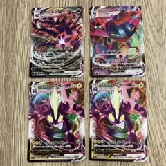 ポケモンVMAX 5枚セット メタモン ムゲンダイナ ストリンダー ドラパルト
