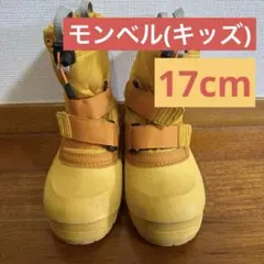 モンベル パウダーブーツKid's 17センチ イエロー