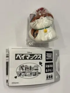 まれ様 リクエスト 2点 まとめ商品