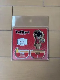 ハイキュー　アクリルスタンド　黒尾
