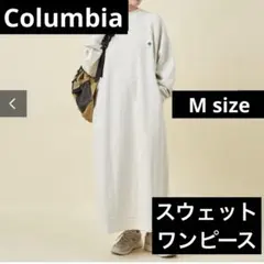 新品、未使用、タグ付き✨Colunbiaスウェットロングワンピース長袖裏起毛