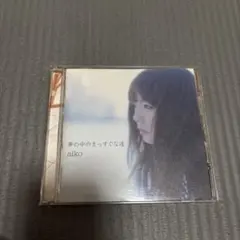 aiko 夢の中のまっすぐな道 CD