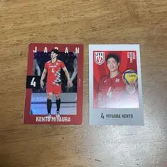 2026年最新】宮浦健人の人気アイテム - メルカリ