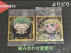 ⭐フクロウ ひばり ウエハース にふぉるめーしょん LOG.9⭐