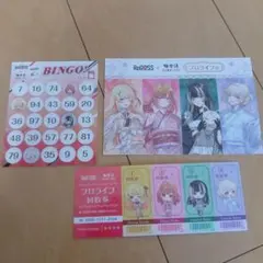 ホロライブ　ReGLOSS 極楽湯 特典 ポストカード 回数券　ビンゴカード