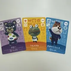 どうぶつの森amiiboカード第2弾