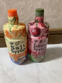 正栄　Saji Syrup & Zakuro Syrup 2本セット