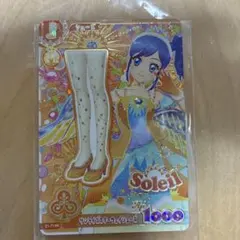 アイカツアンコール サンライズスターウェイシューズ 霧矢あおい