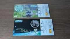 2026年最新】北の大地の入場券の人気アイテム - メルカリ