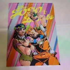 ジョジョの奇妙な冒険ポストカード