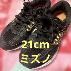 MIZUNO キッズスニーカー ブラック×オレンジ　NIKE