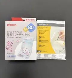 pigeon 母乳フリーザーパック 80ml 50枚入