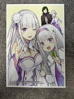 Re:ゼロから始める異世界生活 第四章 聖域と強欲の魔女11 特典 ゲーマーズ