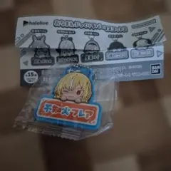 ホロライブ　おなまえぷっくりラバーマスコット2 不知火フレア