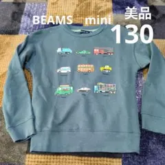 Item thumbnail for item 3d75e2a1-74ac-4c3b-91dc-354ca2e7777c