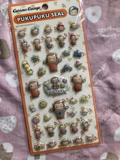 チ*ル様 おさるのジョージ　ぷくぷくシール