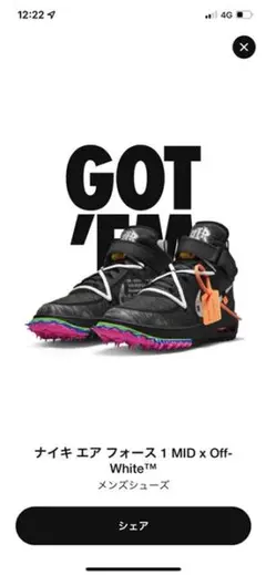 Off-White × Nike Air Force 1 Mid Black