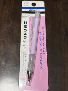 トンボ MONO graph シャープペンシル パステルカラーのサムネイル