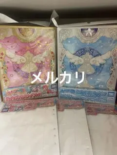 2026年最新】プリマジコーデブックの人気アイテム - メルカリ