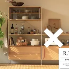 Re:CENO LINA 70オープン引き出しカウンター - メルカリ