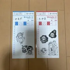 ヤニ吸ウフタリ