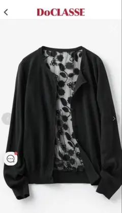 Doclasse コットンモダール・バックレースカーディガン 黒　Mサイズ