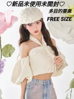 希少Darichホルターネックオフィシャルツイードトップス新品未使用未開封Ｆ規格