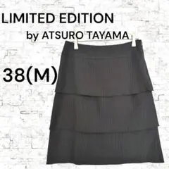 ★【リミテッドエディション】ストライプレイヤードスカートひざ丈ブラック 38(Mのサムネイル