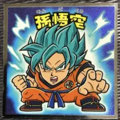ドラゴンボールマン超SHコレクターシール SH-01 孫悟空 ビックリマン