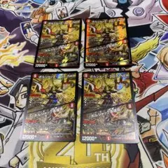 デュエルマスターズ ボルシャック NEX 特大カード コロコロ 付録