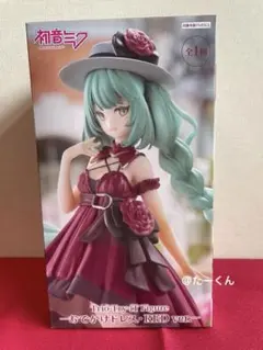 初音ミク　Trio-Try-iT おでかけドレス・RED ver. フィギュア