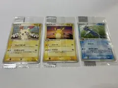 ポケモンカード 明治 Meiji プロモ プラスル ライチュウ シャワーズ 3