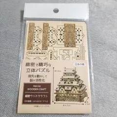 Item thumbnail for item bf6ac5fe-924b-46b4-80d3-48b2d0de1d4e