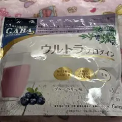 2025年最新】カーブス プロテイン ブルーベリーの人気アイテム - メルカリ