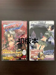 2026年最新】家庭教師ヒットマンREBORN! 28巻の人気アイテム - メルカリ