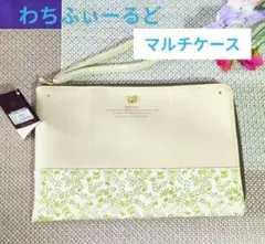 わちふぃーるど べべダヤン　✨️新品✨️　ポーチ　手帳ケース　カード入れ付き