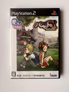 2026年最新】PS2 ポンコツ浪漫大活劇 バンピートロットの人気アイテム