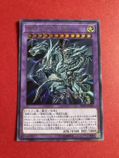 遊戯王 青眼の究極竜 MSC1-JP001 - メルカリ