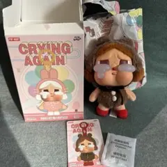 crybaby crying again