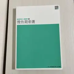 Item thumbnail for item 3356fec9-5be1-4326-ba69-2308fef5f029