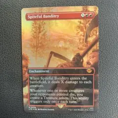 暴力的な突発 Violent Outburst 英語版 MTG - メルカリ