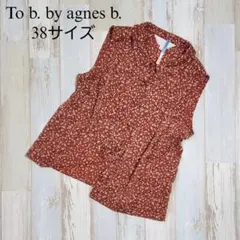 6【美品】To b. by agnes b. オレンジ系 ノースリーブブラウス