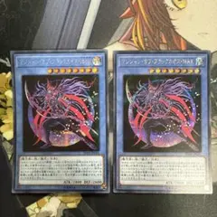 遊戯王 マジシャンオブブラックカオスMAX シークレット 2枚