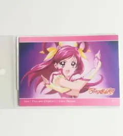 2026年最新】キュアドリーム カードの人気アイテム - メルカリ