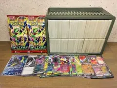 ポケモンカード　ストームエメラルダ　2パック　R　ノーマル　まとめ売り