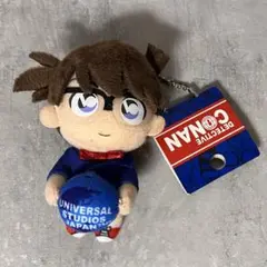 名探偵コナン　USJ限定　ぬいぐるみ　マスコットキーホルダー