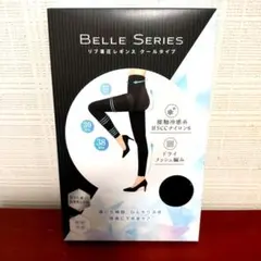 BELLE SERIES リブ着圧レギンス クールタイプ L 2枚セット - メルカリ